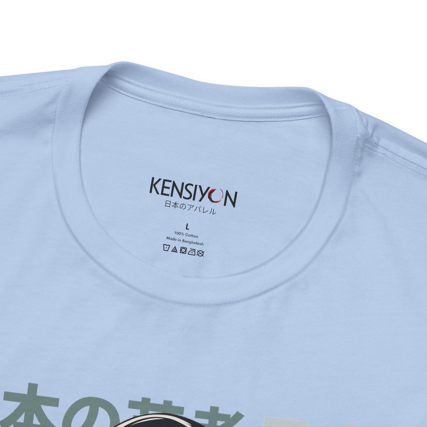 Sophisticated and Talented Geisha T-Shirt__Baby Blue__ Neck Label Unisex T-Shirt