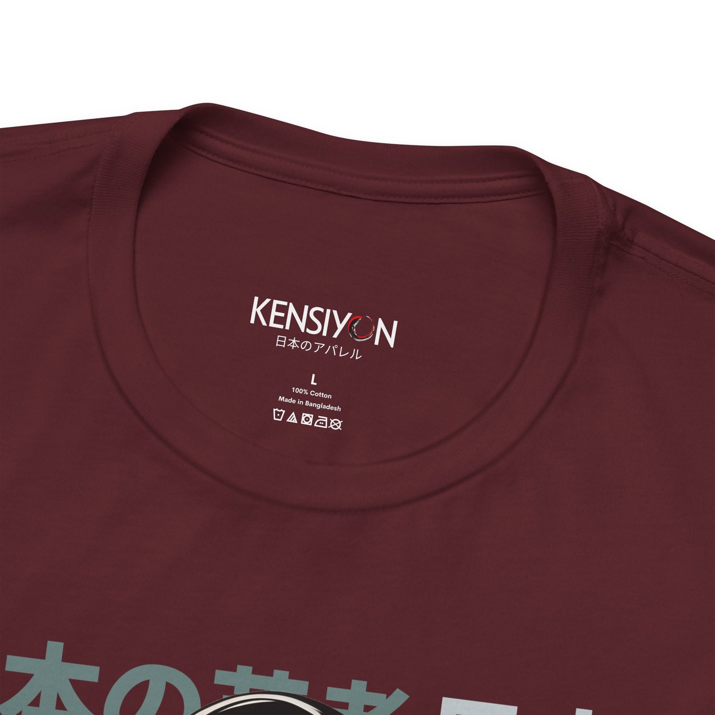 Sophisticated and Talented Geisha T-Shirt__Maroon__ Neck Label Unisex T-Shirt