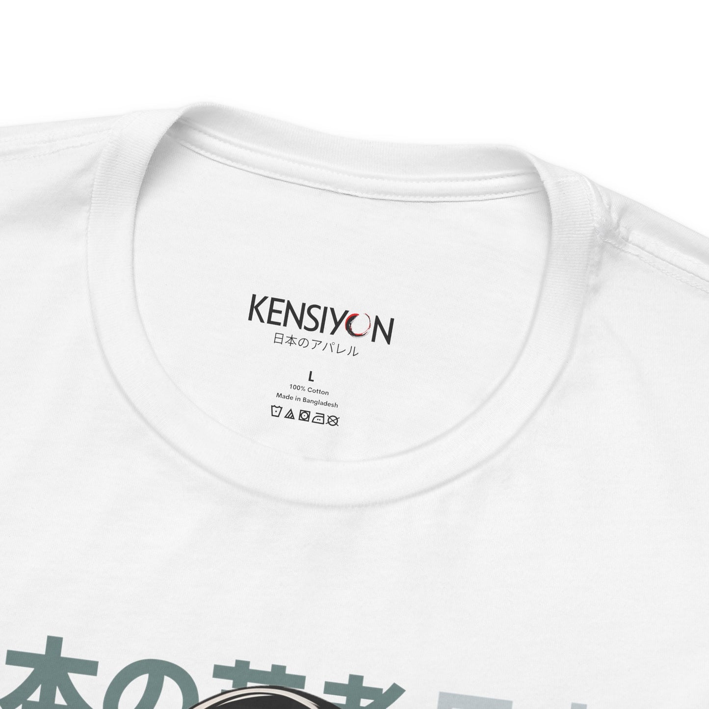 Sophisticated and Talented Geisha T-Shirt__White__ Neck Label Unisex T-Shirt