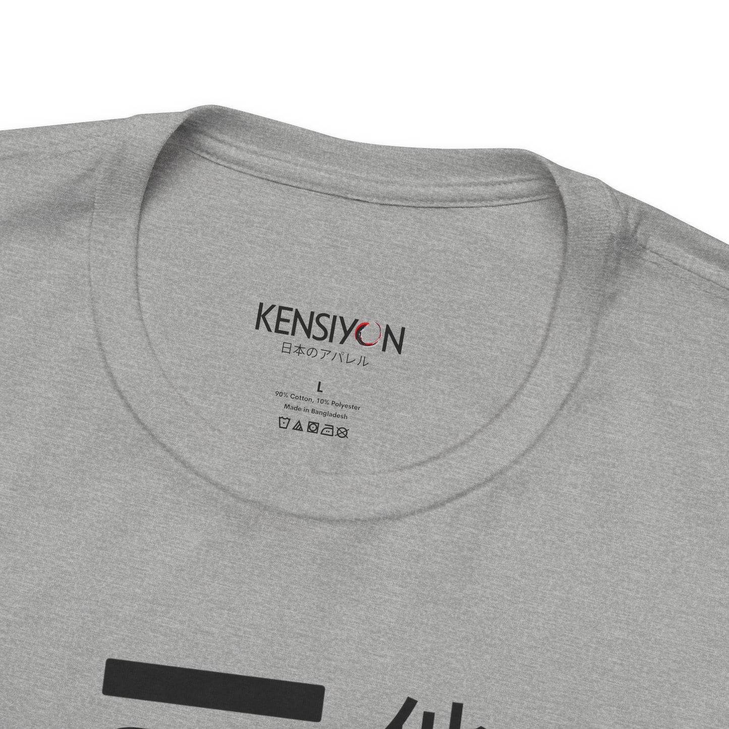 Omoiyari Mindset, Be Kind to Others T-Shirt__Athletic Heather__ Neck Label Unisex T-Shirt