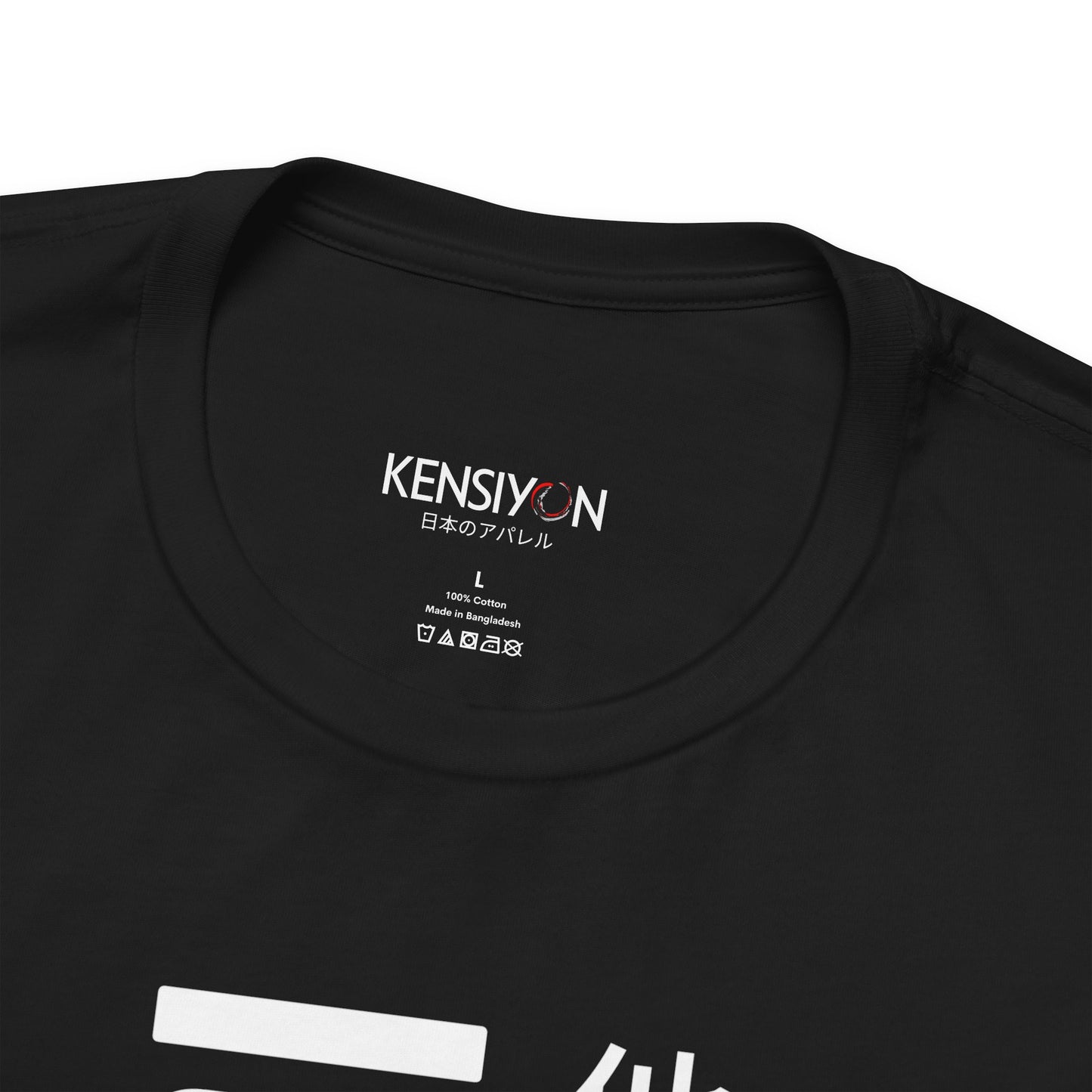 Omoiyari Mindset, Be Kind to Others T-Shirt__Black__ Neck Label Unisex T-Shirt