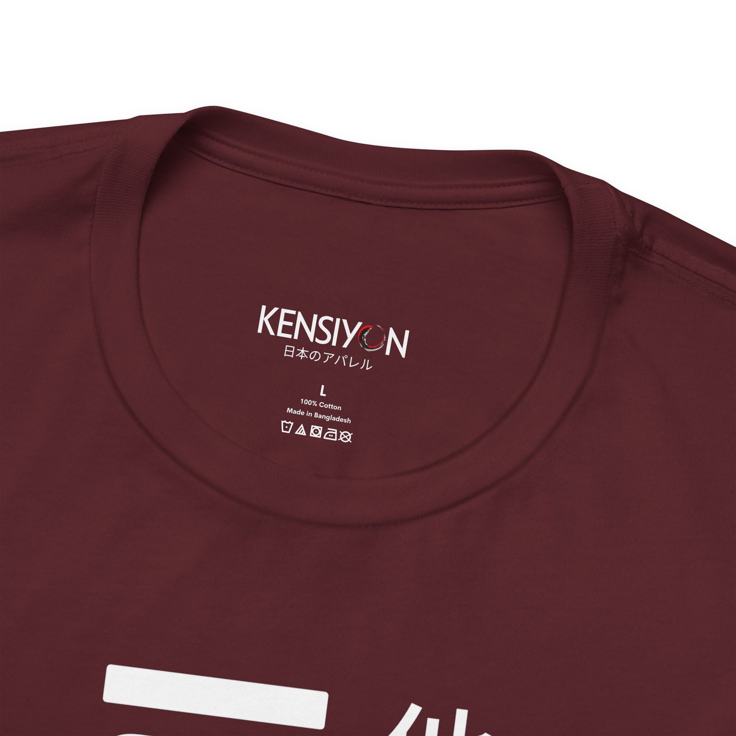 Omoiyari Mindset, Be Kind to Others T-Shirt__Maroon__ Neck Label Unisex T-Shirt