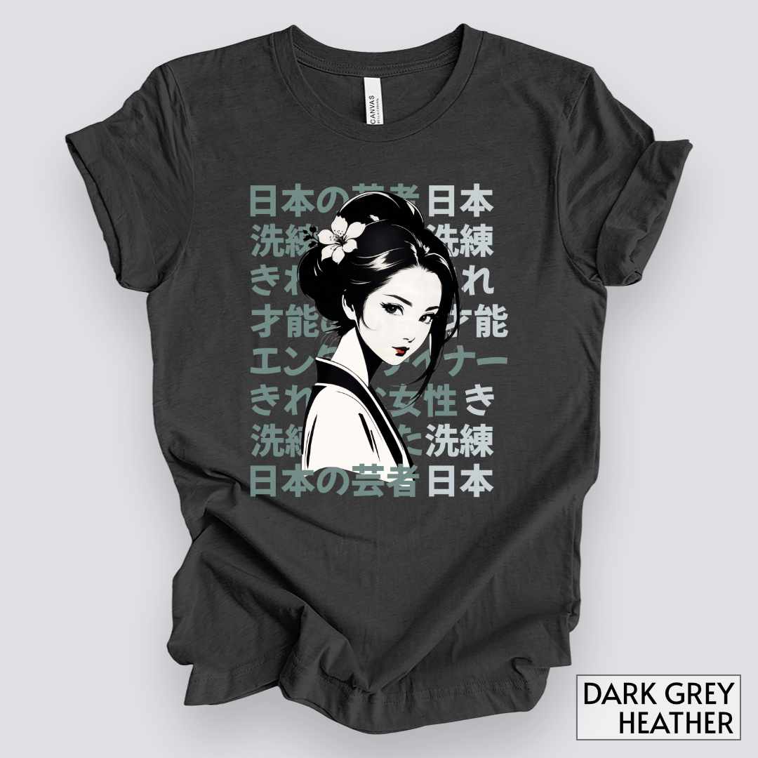 Sophisticated and Talented Geisha T-Shirt__Dark Grey Heather__ Mockup Unisex T-Shirt