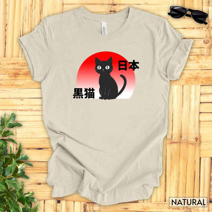Black Cat T-Shirt__Natural__ Mockup Unisex T-Shirt