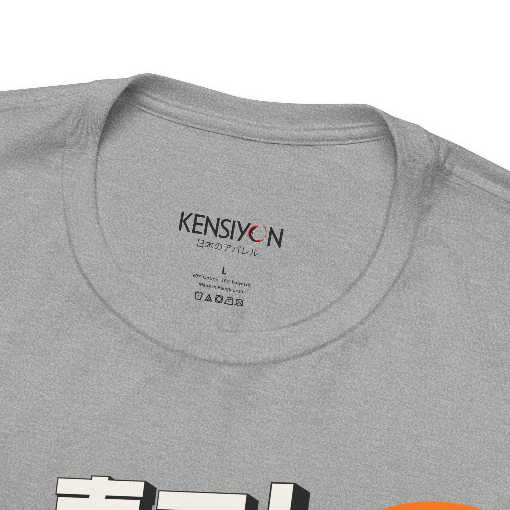 Kawaii Robot Rabbit Thinking of Sushi T-Shirt__Athletic Heather__ Neck Label Unisex T-Shirt