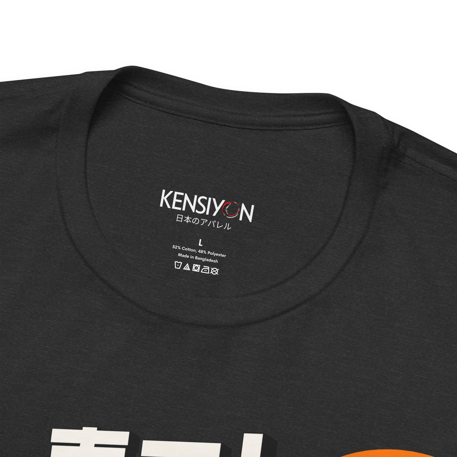 Kawaii Robot Rabbit Thinking of Sushi T-Shirt__Dark Grey Heather__ Neck Label Unisex T-Shirt