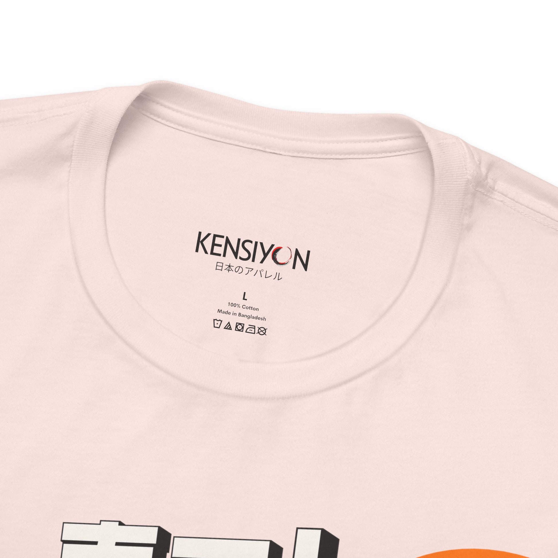 Kawaii Robot Rabbit Thinking of Sushi T-Shirt__Soft Pink__ Neck Label Unisex T-Shirt