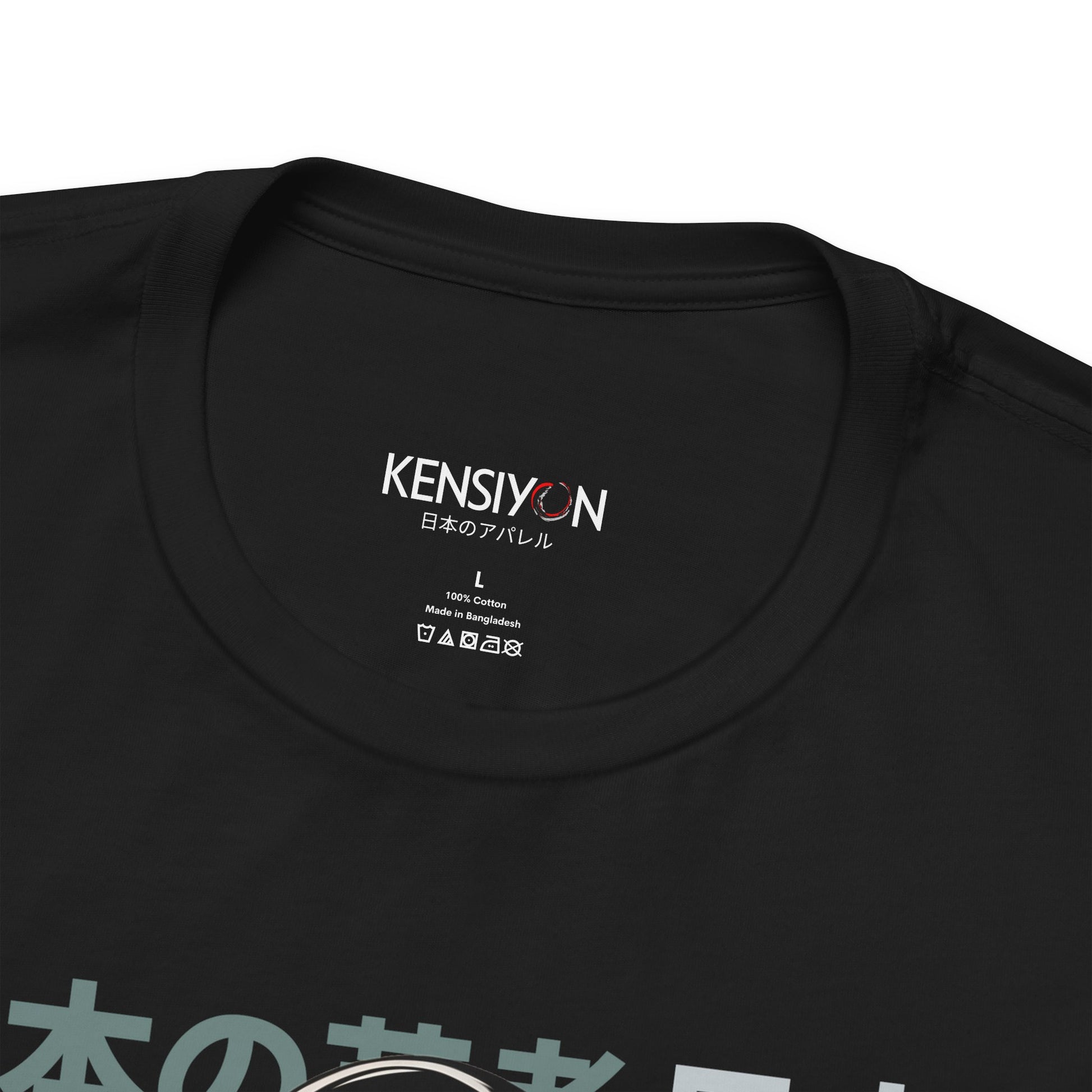 Sophisticated and Talented Geisha T-Shirt__Black__ Neck Label Unisex T-Shirt
