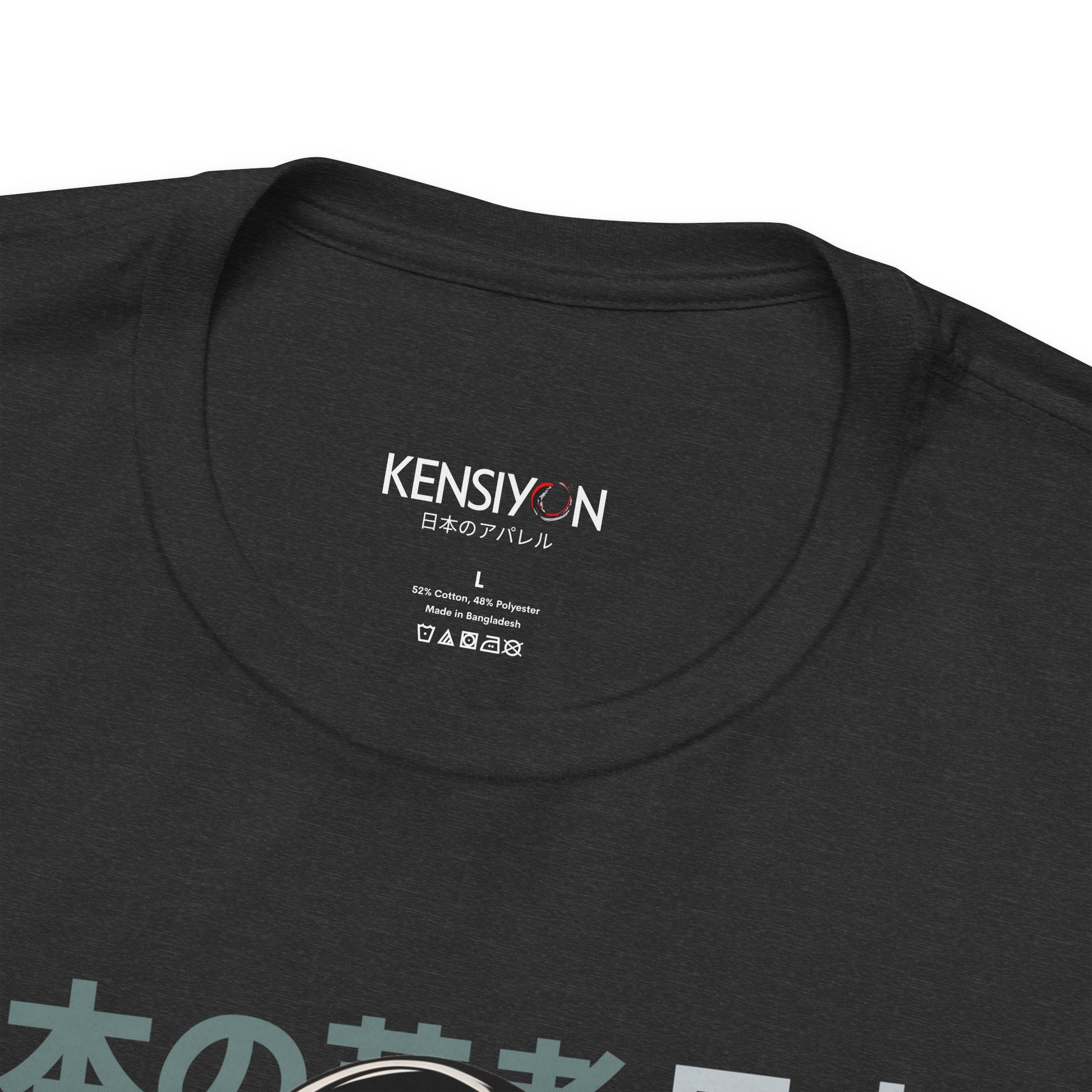 Sophisticated and Talented Geisha T-Shirt__Dark Grey Heather__ Neck Label Unisex T-Shirt