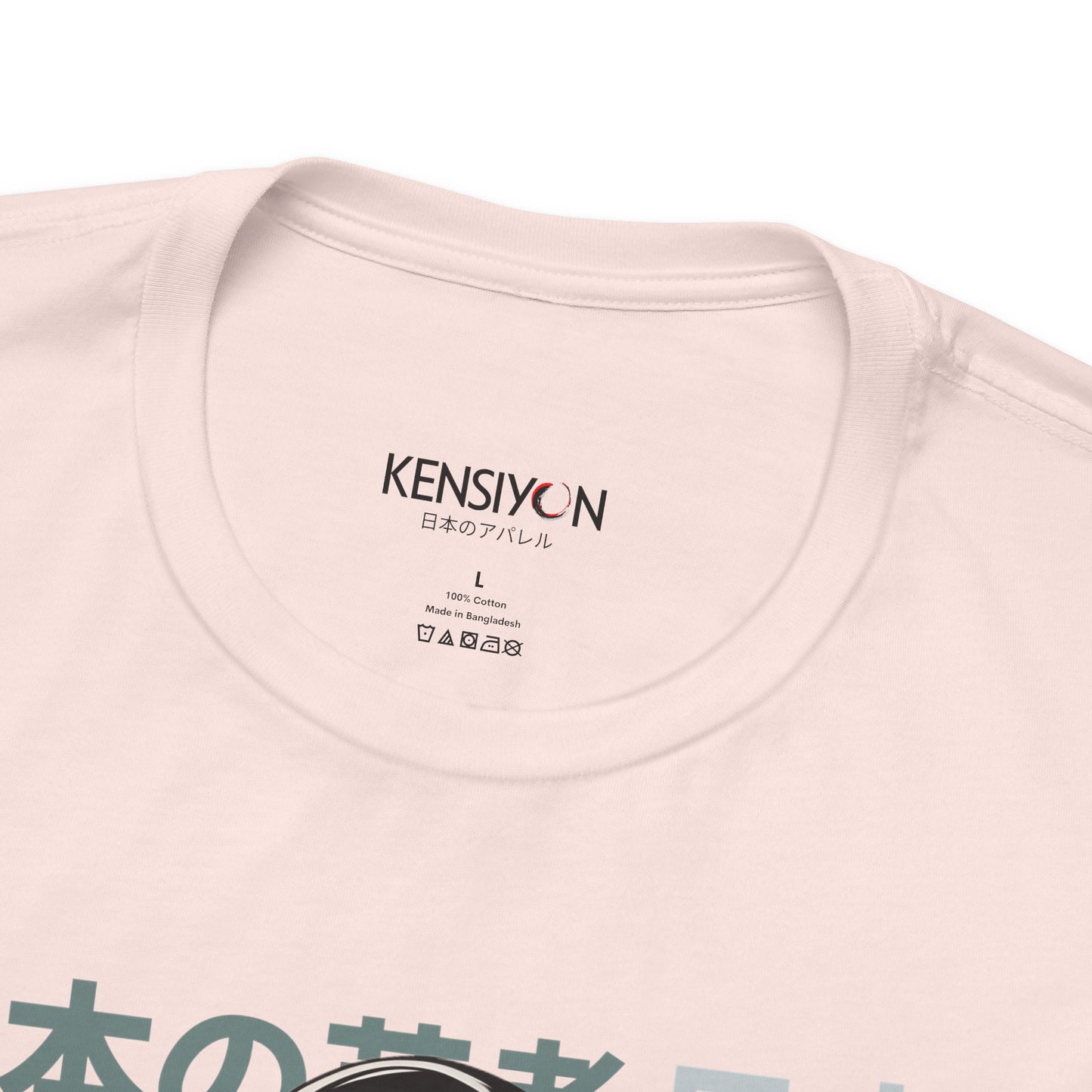 Sophisticated and Talented Geisha T-Shirt__Soft Pink__ Neck Label Unisex T-Shirt