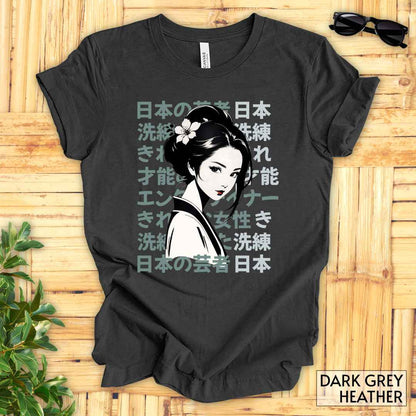 Sophisticated and Talented Geisha T-Shirt__Dark Grey Heather__ Mockup Unisex T-Shirt