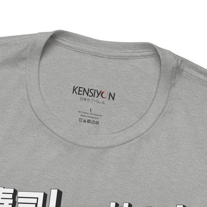 Kawaii Animal Robot Deciding Between Sushi or Ramen T-Shirt__Athletic Heather__ Neck Label Unisex T-Shirt
