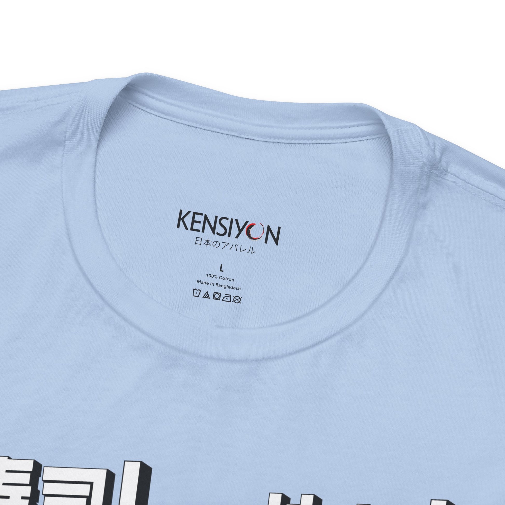 Kawaii Animal Robot Deciding Between Sushi or Ramen T-Shirt__Baby Blue__ Neck Label Unisex T-Shirt