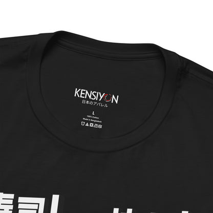 Kawaii Animal Robot Deciding Between Sushi or Ramen T-Shirt__Black__ Neck Label Unisex T-Shirt