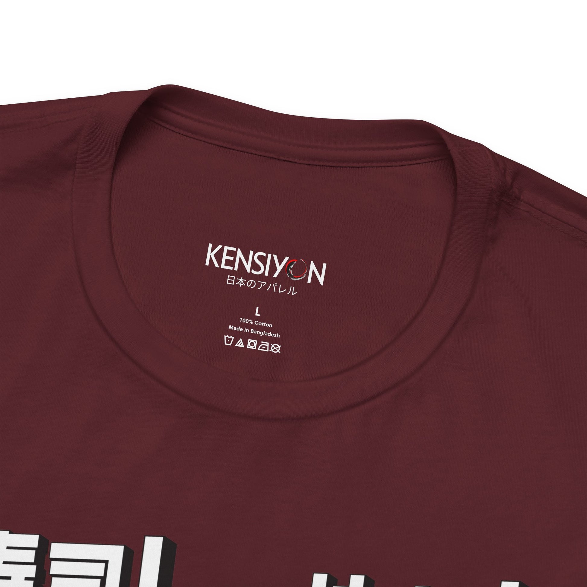Kawaii Animal Robot Deciding Between Sushi or Ramen T-Shirt__Maroon__ Neck Label Unisex T-Shirt