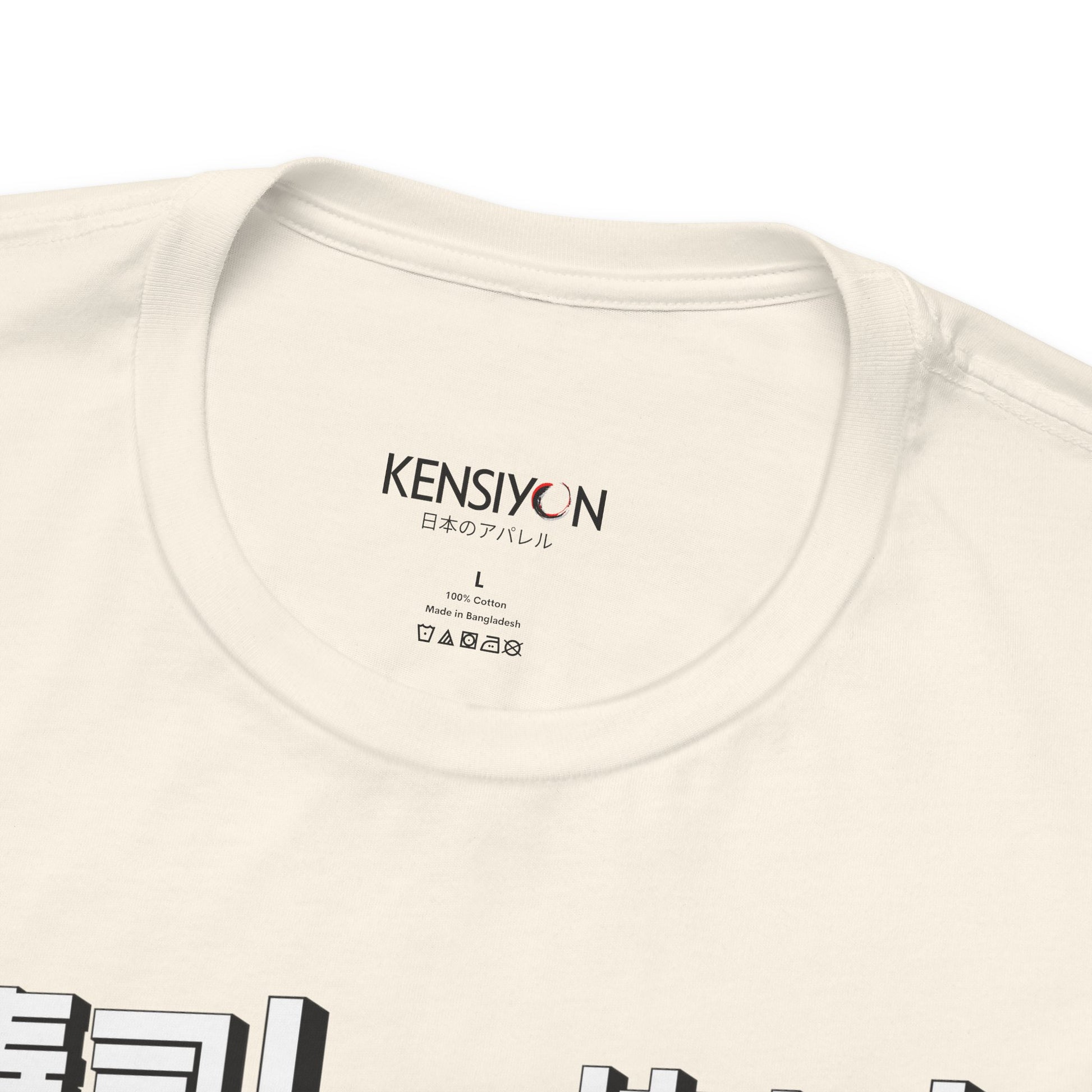 Kawaii Animal Robot Deciding Between Sushi or Ramen T-Shirt__Natural__ Neck Label Unisex T-Shirt