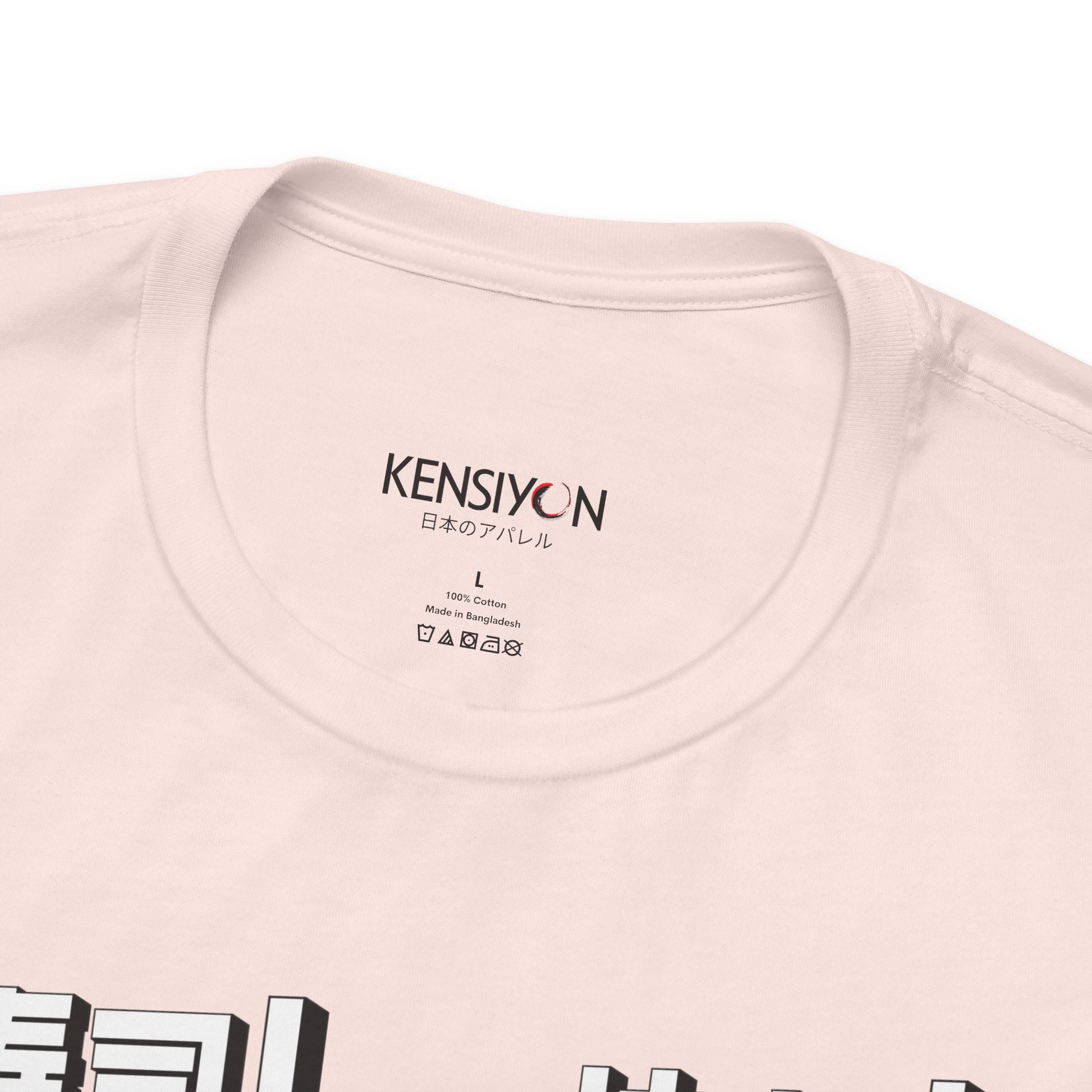 Kawaii Animal Robot Deciding Between Sushi or Ramen T-Shirt__Soft Pink__ Neck Label Unisex T-Shirt