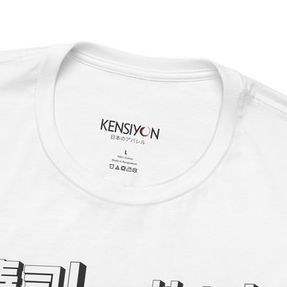 Kawaii Animal Robot Deciding Between Sushi or Ramen T-Shirt__White__ Neck Label Unisex T-Shirt