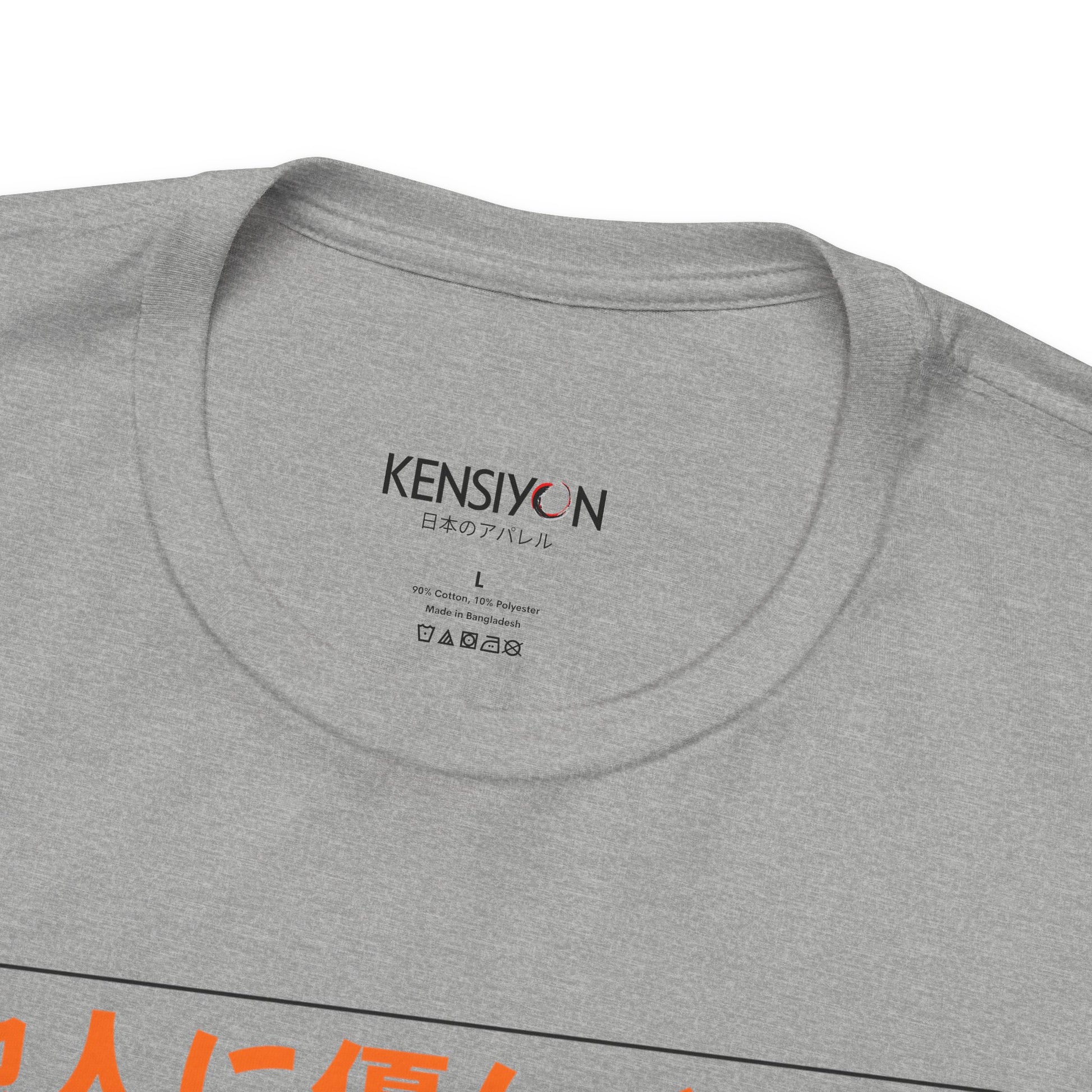 Kawaii Robot, Omoiyari Mindset, Be Kind to Others T-Shirt__Athletic Heather__ Neck Label Unisex T-Shirt