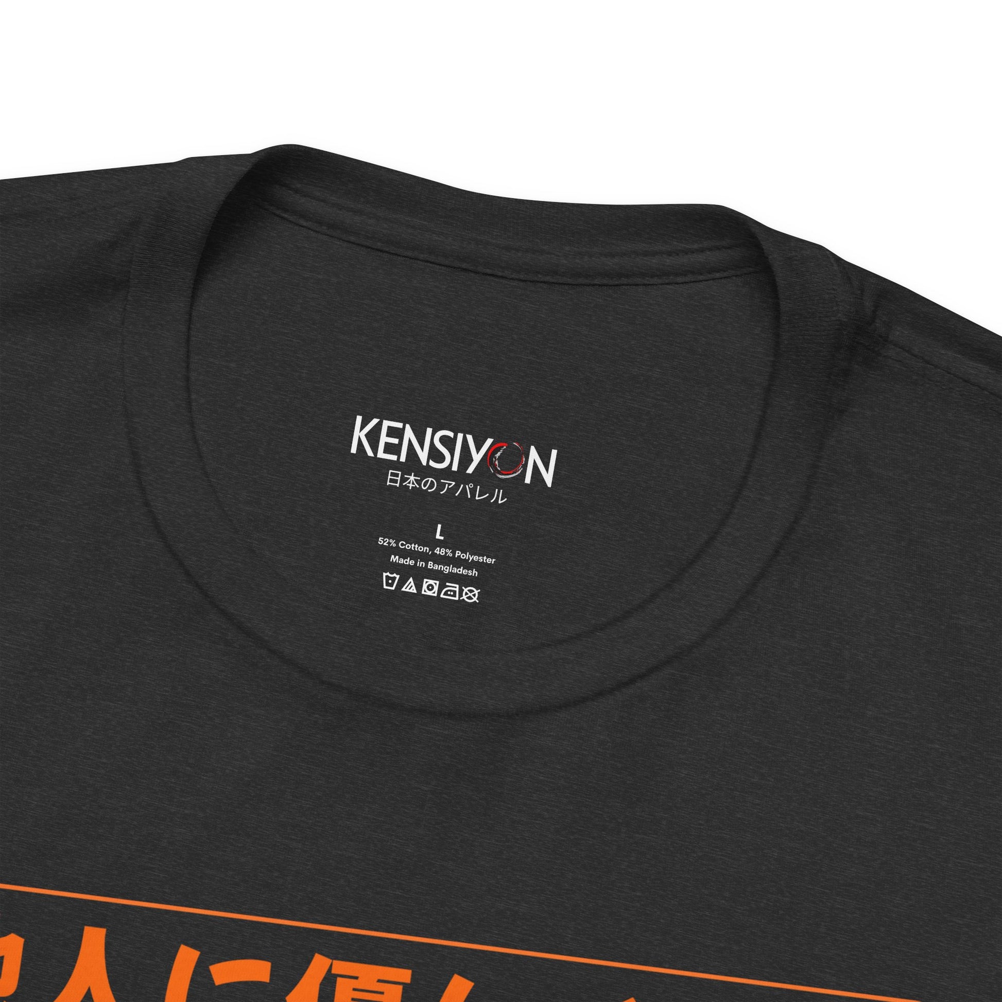 Kawaii Robot, Omoiyari Mindset, Be Kind to Others T-Shirt__Dark Grey Heather__ Neck Label Unisex T-Shirt