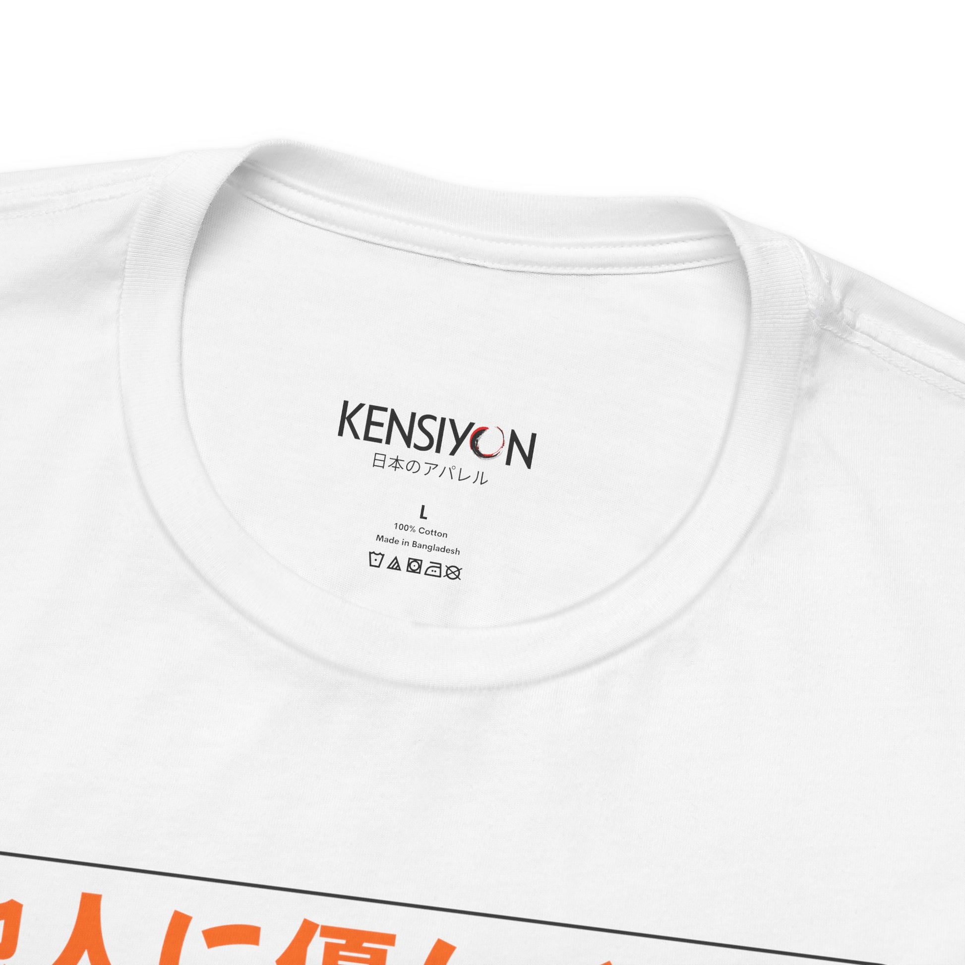 Kawaii Robot, Omoiyari Mindset, Be Kind to Others T-Shirt__White__ Neck Label Unisex T-Shirt