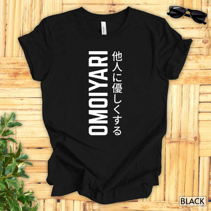 Omoiyari Mindset, Be Kind to Others T-Shirt__Black__ Mockup Unisex T-Shirt