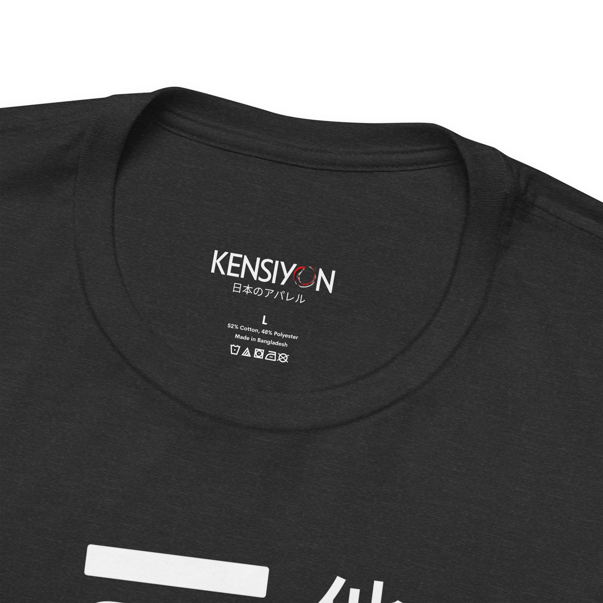 Omoiyari Mindset, Be Kind to Others T-Shirt__Dark Grey Heather__ Neck Label Unisex T-Shirt