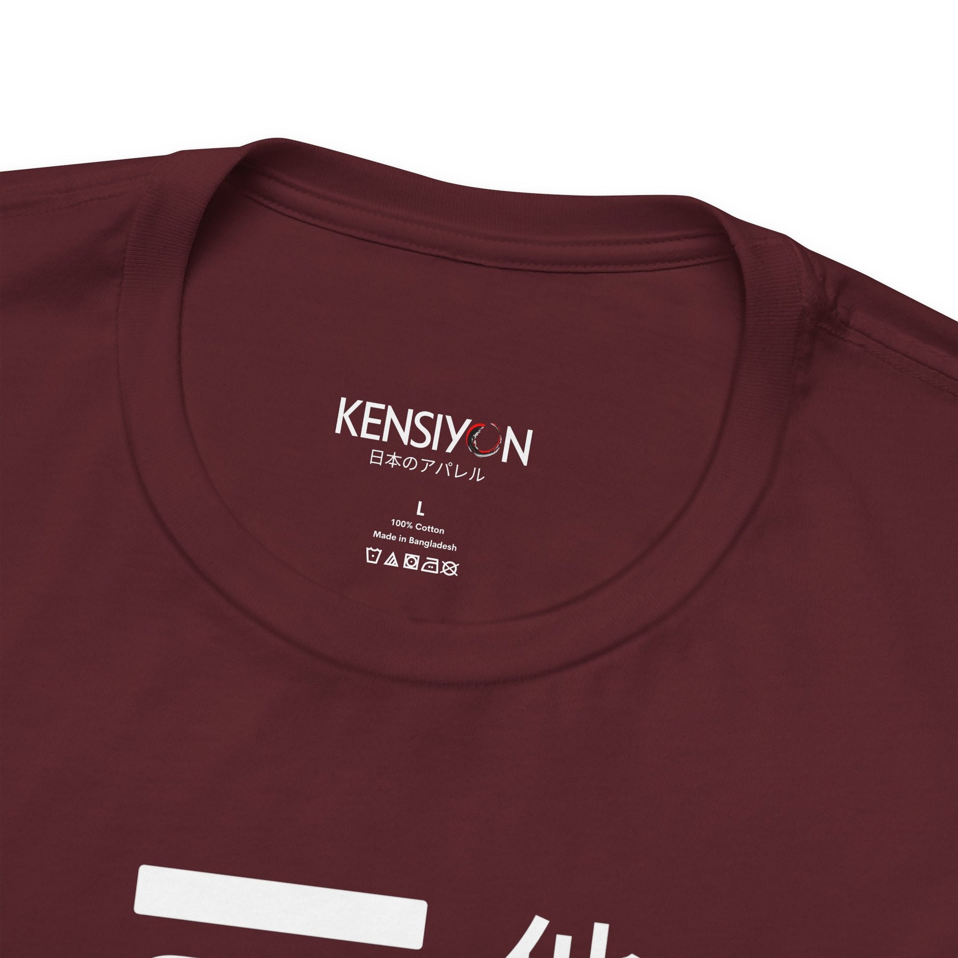 Omoiyari Mindset, Be Kind to Others T-Shirt__Maroon__ Neck Label Unisex T-Shirt