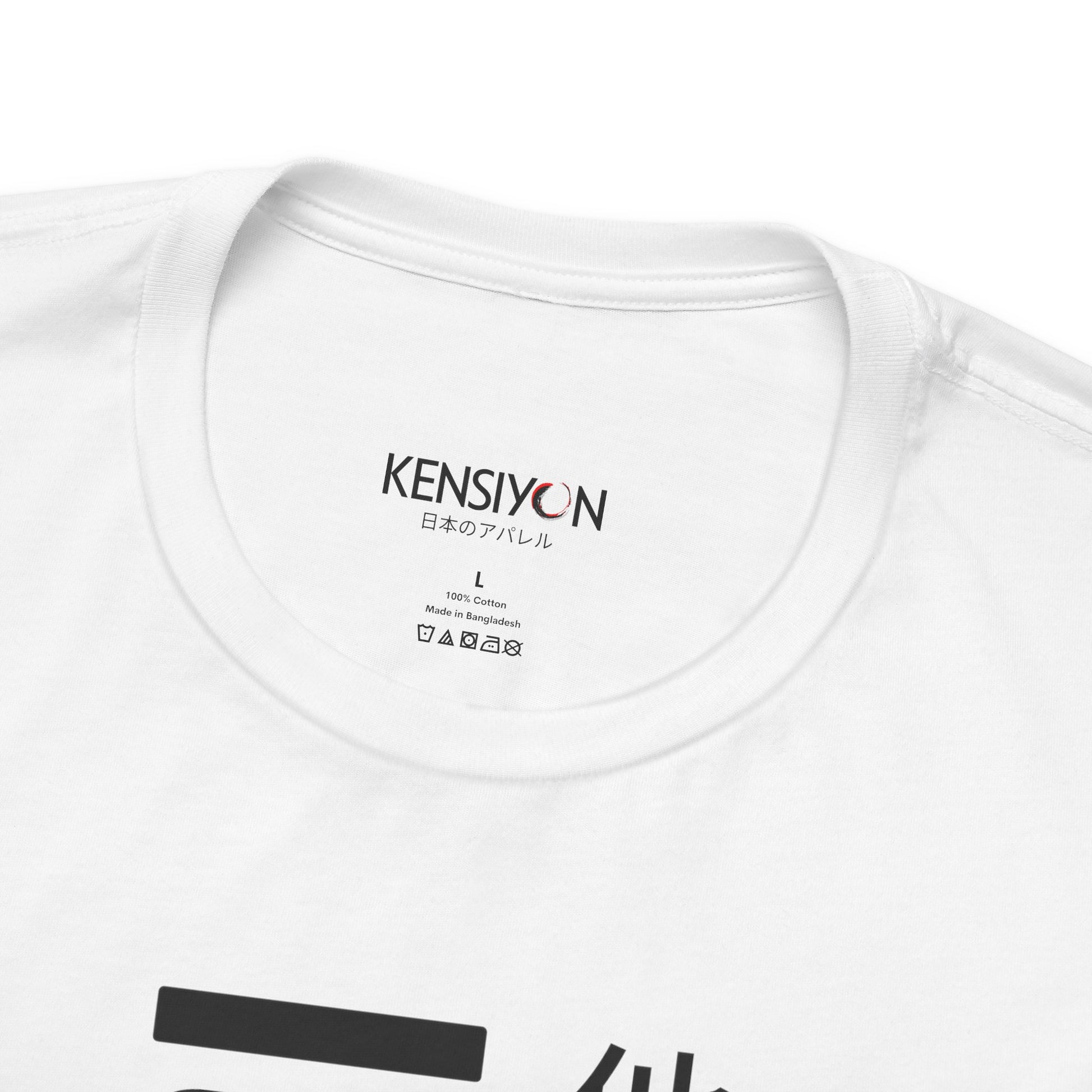 Omoiyari Mindset, Be Kind to Others T-Shirt__White__ Neck Label Unisex T-Shirt