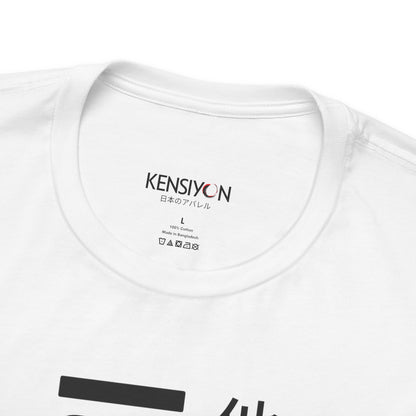 Omoiyari Mindset, Be Kind to Others T-Shirt__White__ Neck Label Unisex T-Shirt