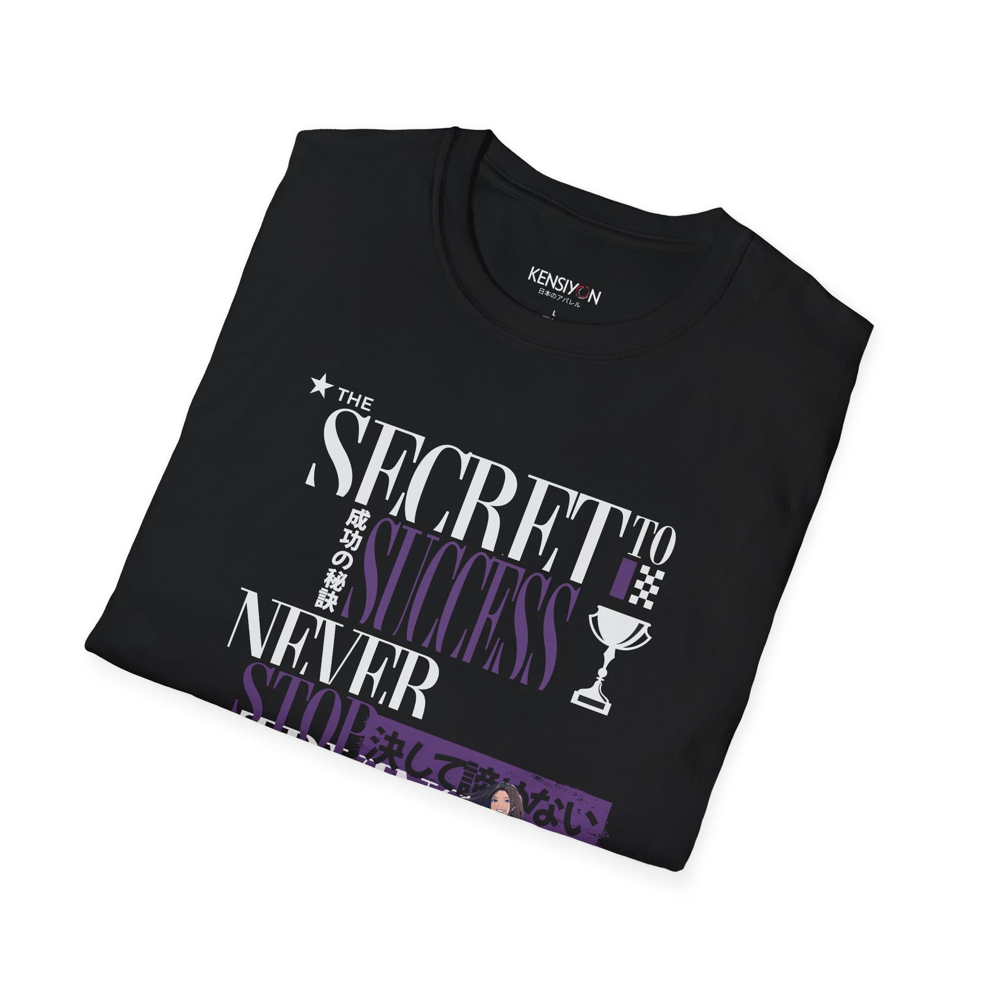 The Secret to Success, Never Stop Trying v1 Unisex T-Shirt__Black__ Folded Mockup