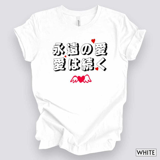 Love Forever, Love Endures T-Shirt__White__ Mockup Unisex T-Shirt