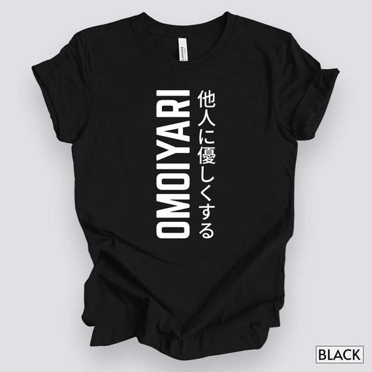 Omoiyari Mindset, Be Kind to Others T-Shirt__Black__ Mockup Unisex T-Shirt