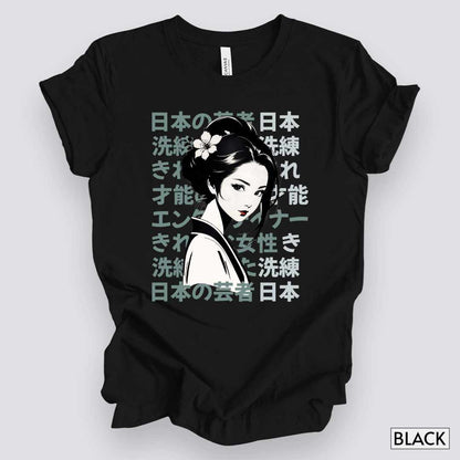 Sophisticated and Talented Geisha T-Shirt__Black__ Mockup Unisex T-Shirt