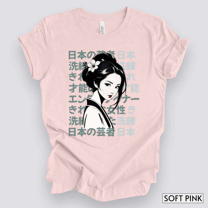 Sophisticated and Talented Geisha T-Shirt__Soft Pink__ Mockup Unisex T-Shirt