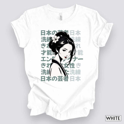 Sophisticated and Talented Geisha T-Shirt__White__ Mockup Unisex T-Shirt